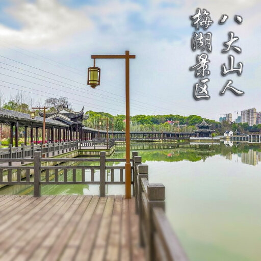 鹿寨怎样与 720 全景团队保持良好的沟通？